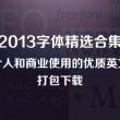 图库下载安装手机图库软件