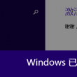 彩吧助手3d试机号今天