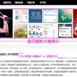 彩吧论坛字图谜总汇